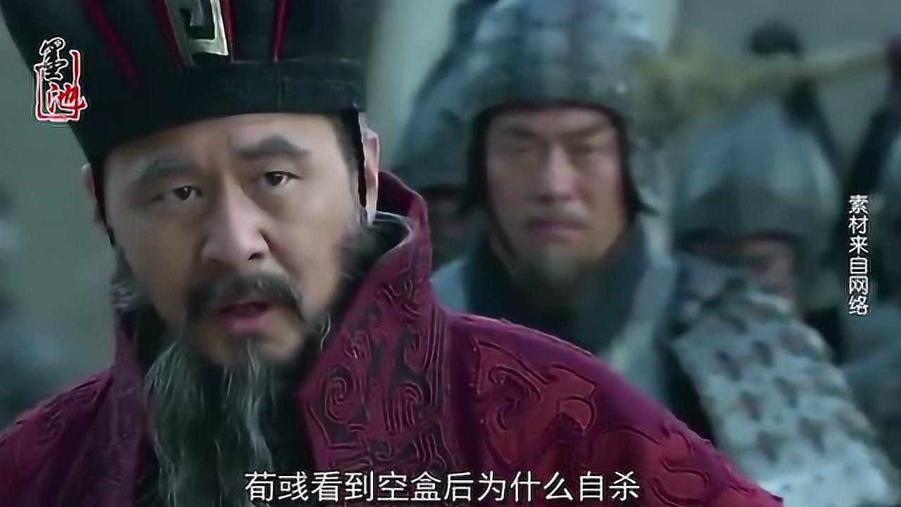 三国演义曹操给荀彧送空盒什么意思荀彧看到空盒后为什么自杀