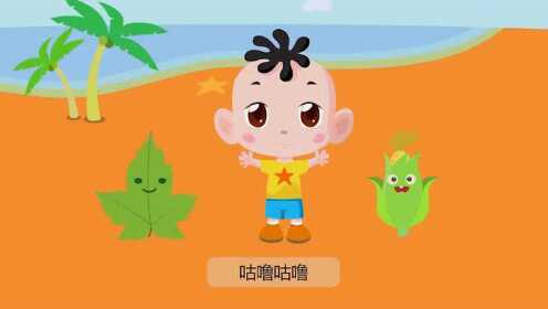 《小聪仔》跳跳操