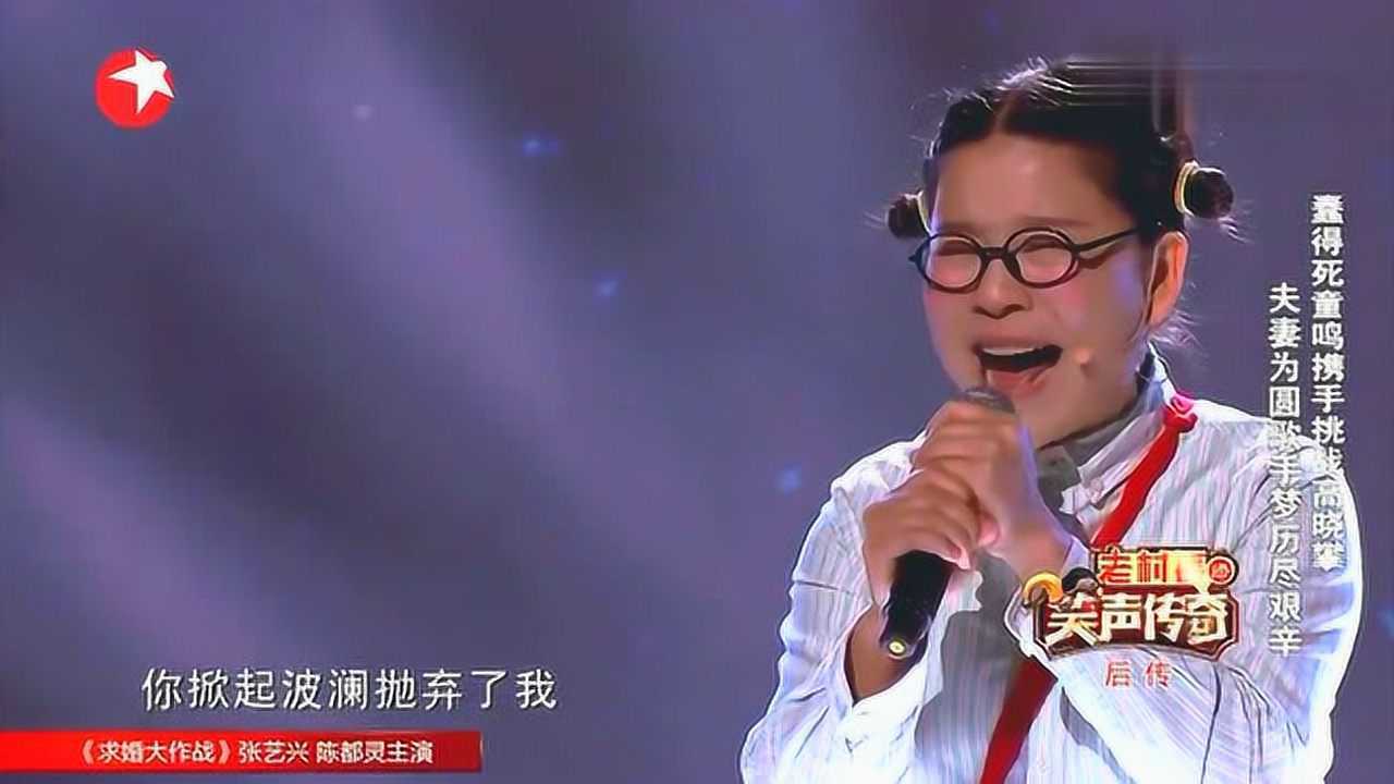 喜剧演员童鸣一开口全场观众都安静了歌声太美妙了