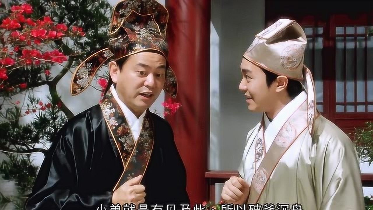唐伯虎点秋香：祝枝山潇洒赌精光,发毒誓求赐画，这只鸟挺不错的_腾讯视频