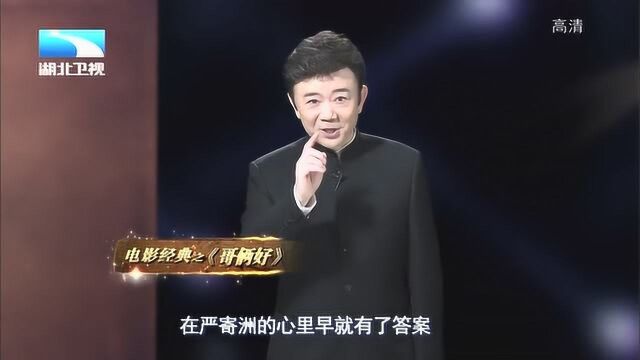 银屏“第一军人”王心刚甘愿出演配角,成就经典电影《哥俩好》