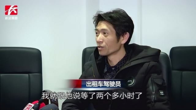 拒载、拼客被投诉,违规的哥主动接受处罚:不再违规乱纪