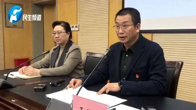 2019郑州小升初 民办学校招生要求