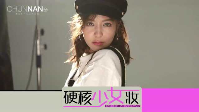 站住 别跑 “硬核少女”来了