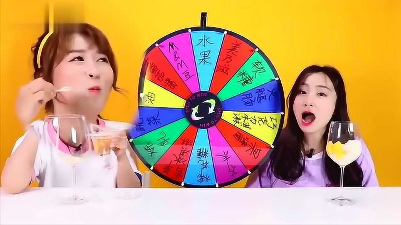 小玲玩具:幸运大转盘的另类玩法,抽到芥末的夏天快要哭了!