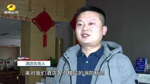 长沙消防重大火灾隐患单位“回头看”