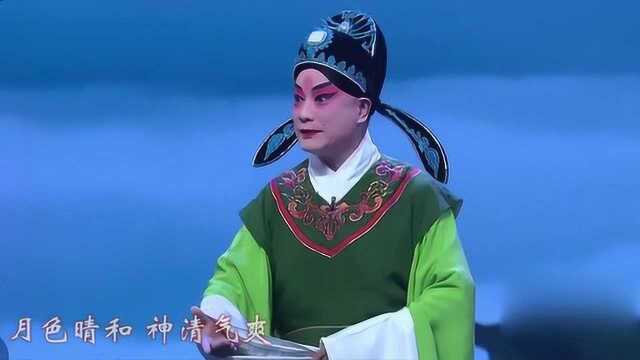 李宏图 董圆圆表演京剧《洛神赋》“一只玉枕光灿灿”选段