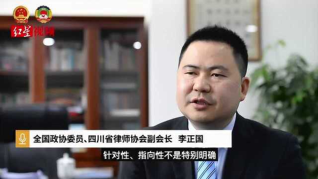 全国政协委员李正国:建议增设“妨害安全驾驶罪”