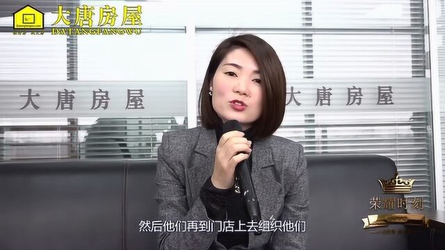 大唐房屋新任董事专访——杨李敏