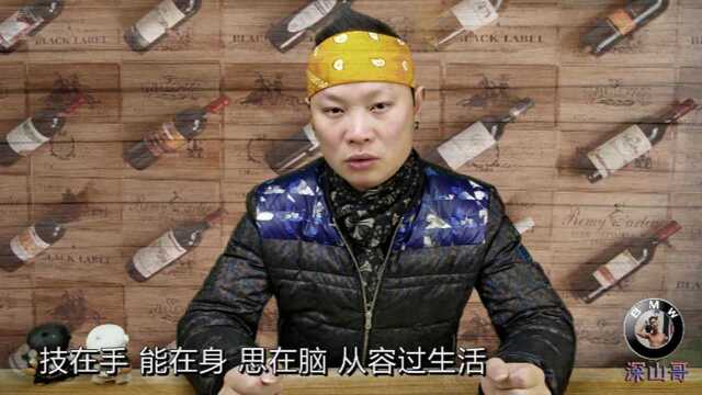 南怀瑾所说的人生难得“如盲龟穿”木是什么意思?视频详细解说