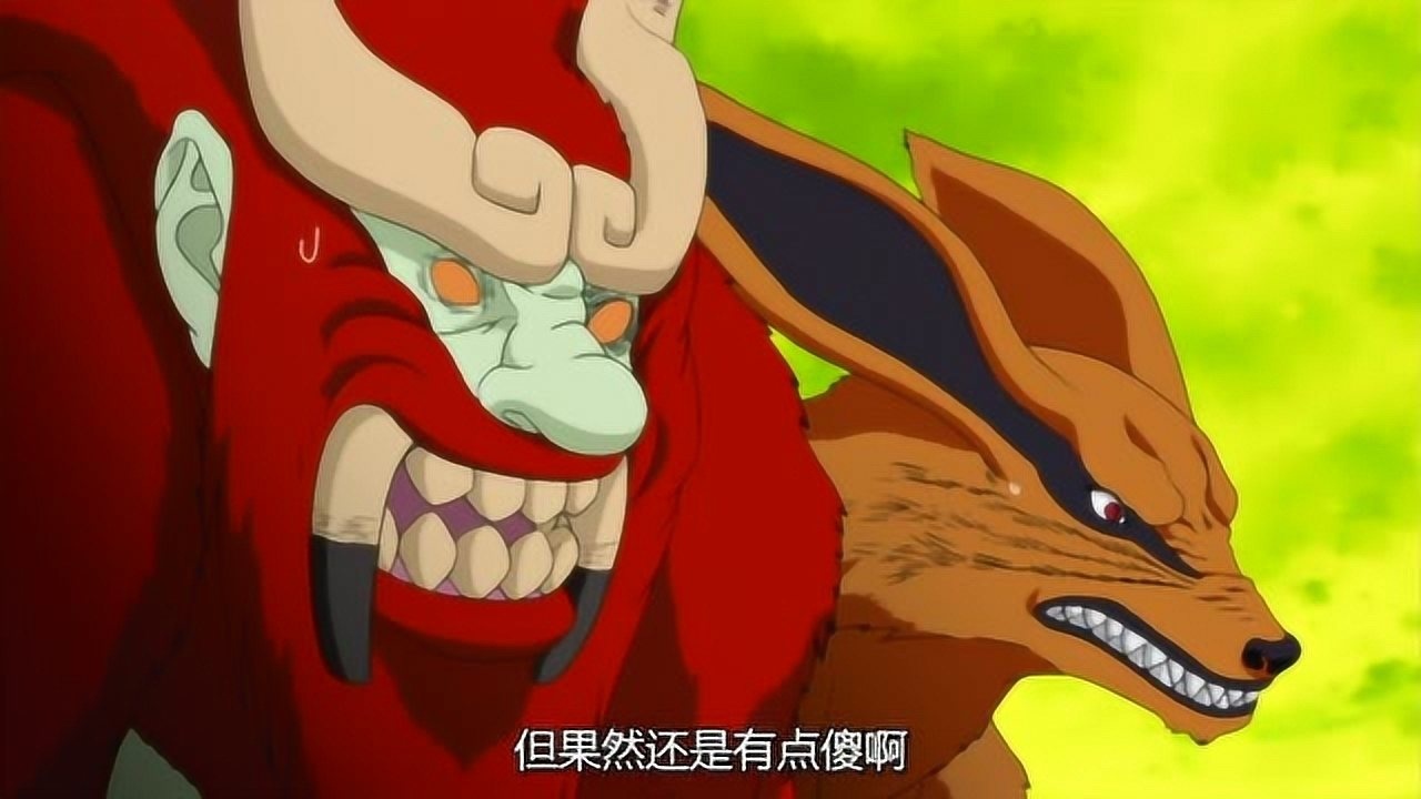 四尾孙悟空说鸣人太傻,九尾听到汗颜了