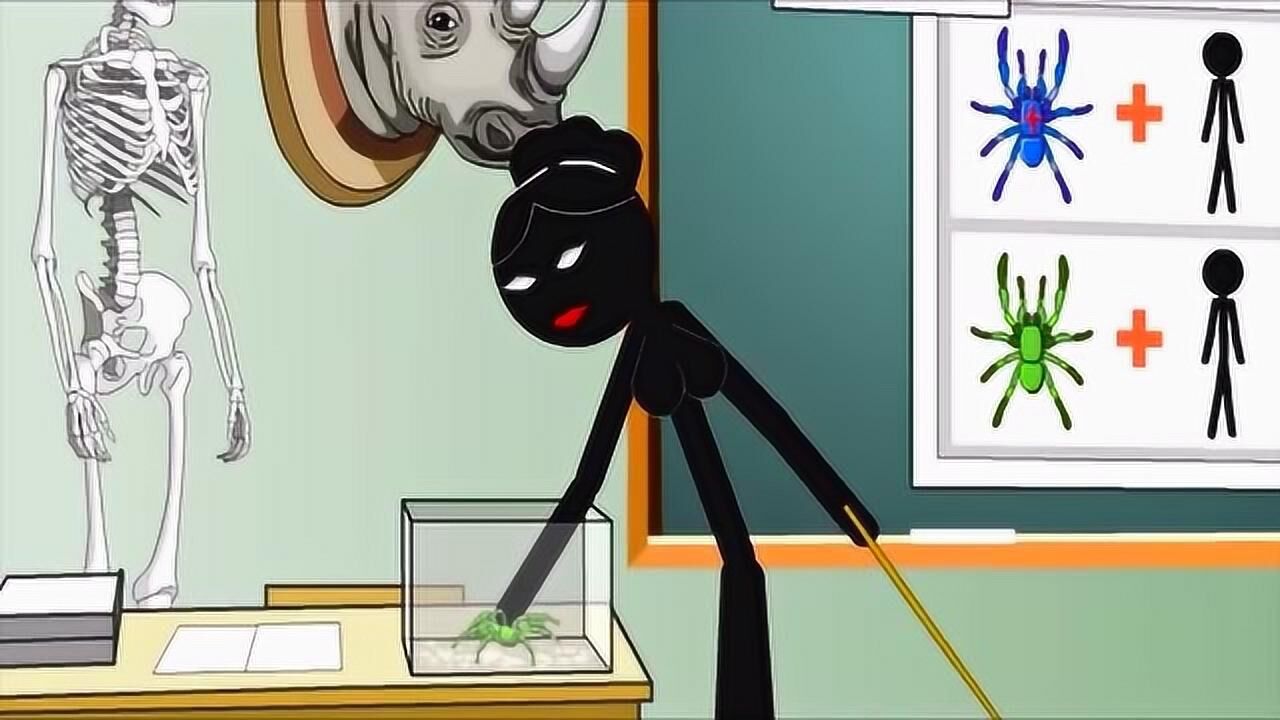 火柴人:老师遭到不幸