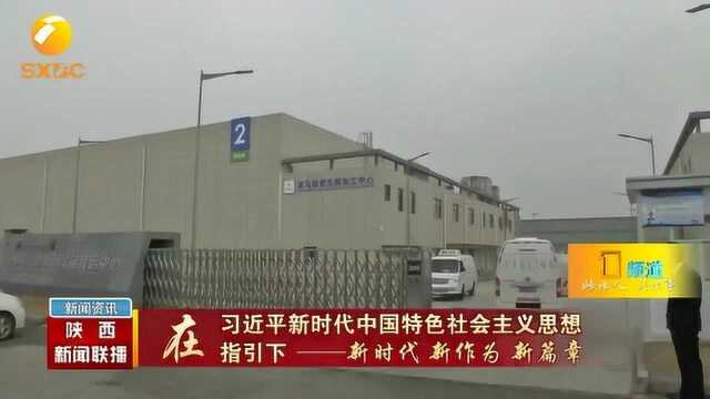 西安空港新城:“航空+冷链”开启港城合作新模式