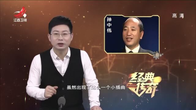 “中华记忆奇人”孙中伟教你如何拥有特异功能,成为记忆超人