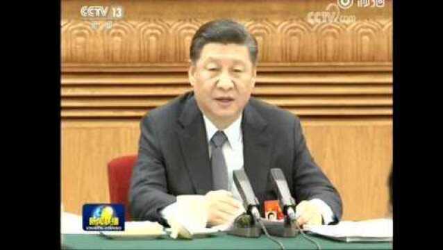 习近平:脱贫攻坚是一场必须打赢打好的硬仗