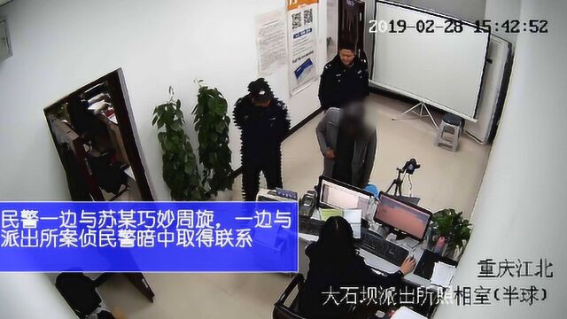 什么情况?江北警方又双叒叕抓获一名网上追逃嫌疑人