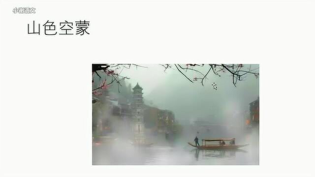 古诗系列:饮湖上初晴后雨