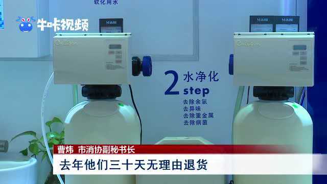 市消协牵头优质家居企业 3.15升级消费服务体系