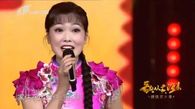 歌从黄河来:赵燕《看秧歌》