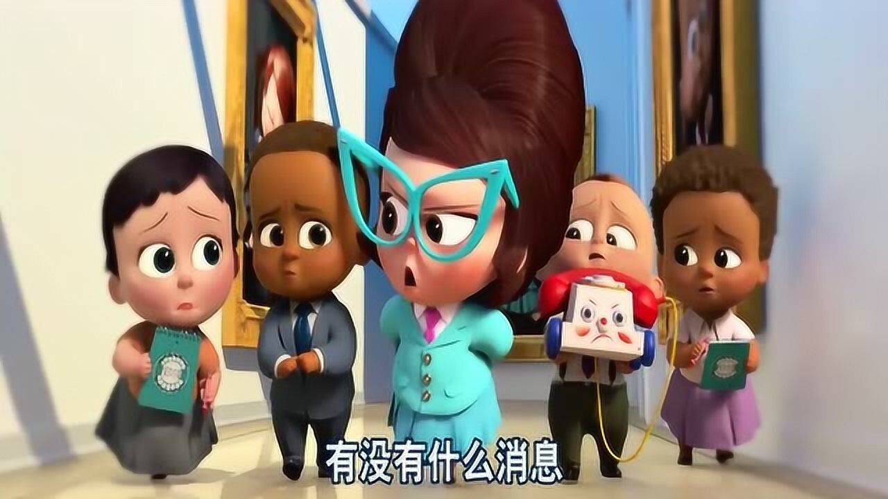 宝贝老板:宝贝老板的女上司宝宝女老板