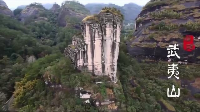 航拍中国:武夷山的奇峰秀水风景无限