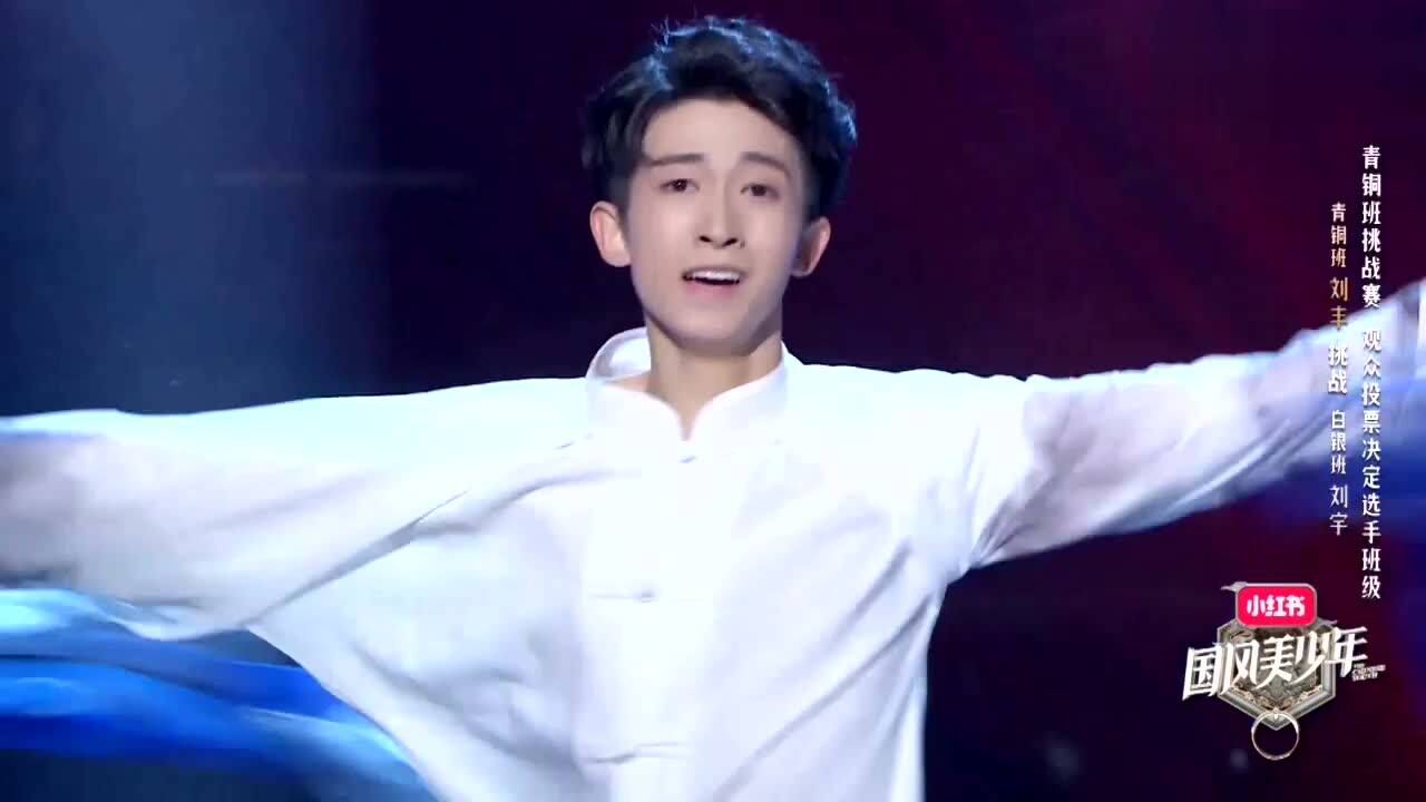 国风美少年刘宇古典舞合集_高清1080P在线观看平台_腾讯视频