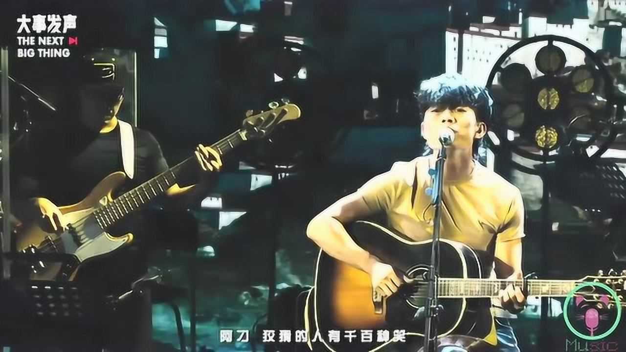 《阿刁》赵雷演唱会,应该是史上最佳版本的《阿刁》_高清1080P在线观看平台_腾讯视频