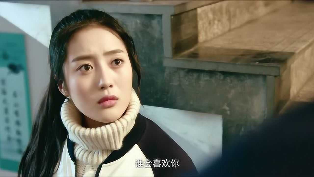 致我们单纯的小美好林静晓被表白陆杨我喜欢林静晓