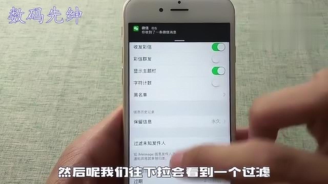 iOS手机的信息过多就会出现角标,怎么关闭?教你简单设置