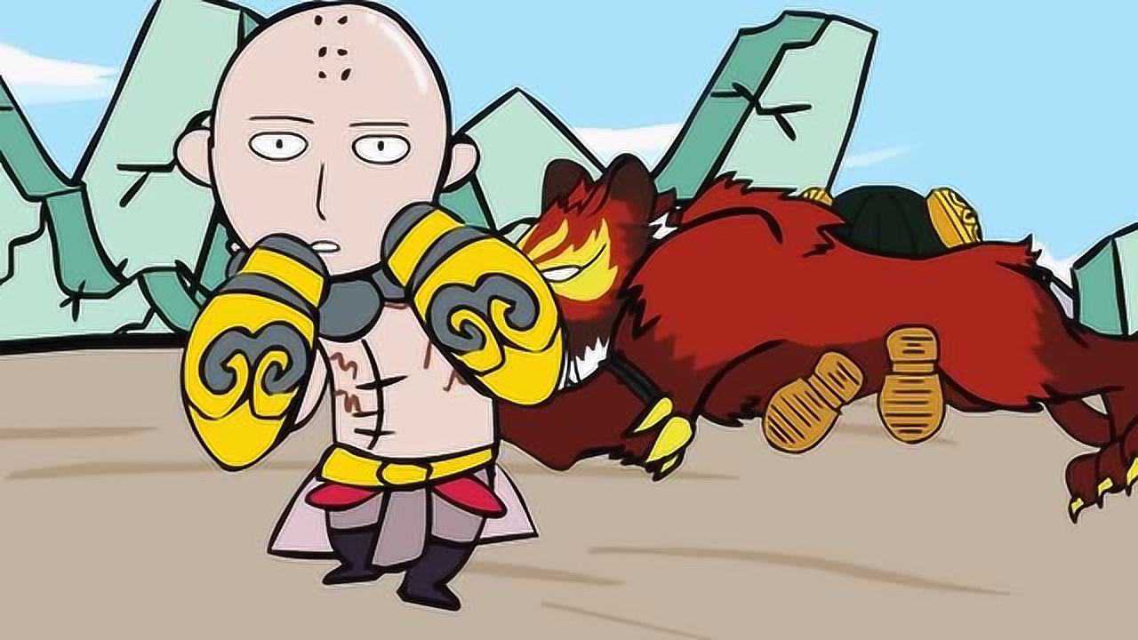 王者荣耀搞笑动画:恐怖生化人被达摩一拳打飞