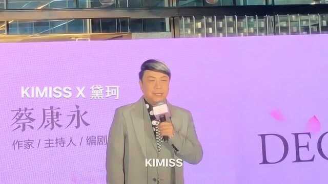 黛珂与你共有灿烂樱花生活态度