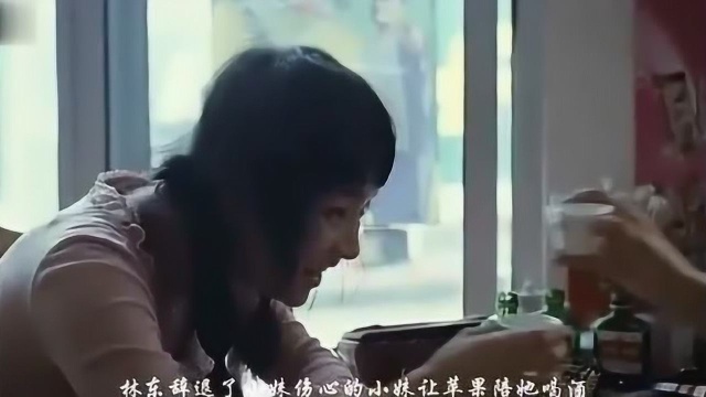 丈夫在酒店擦玻璃,却看到妻子出轨了