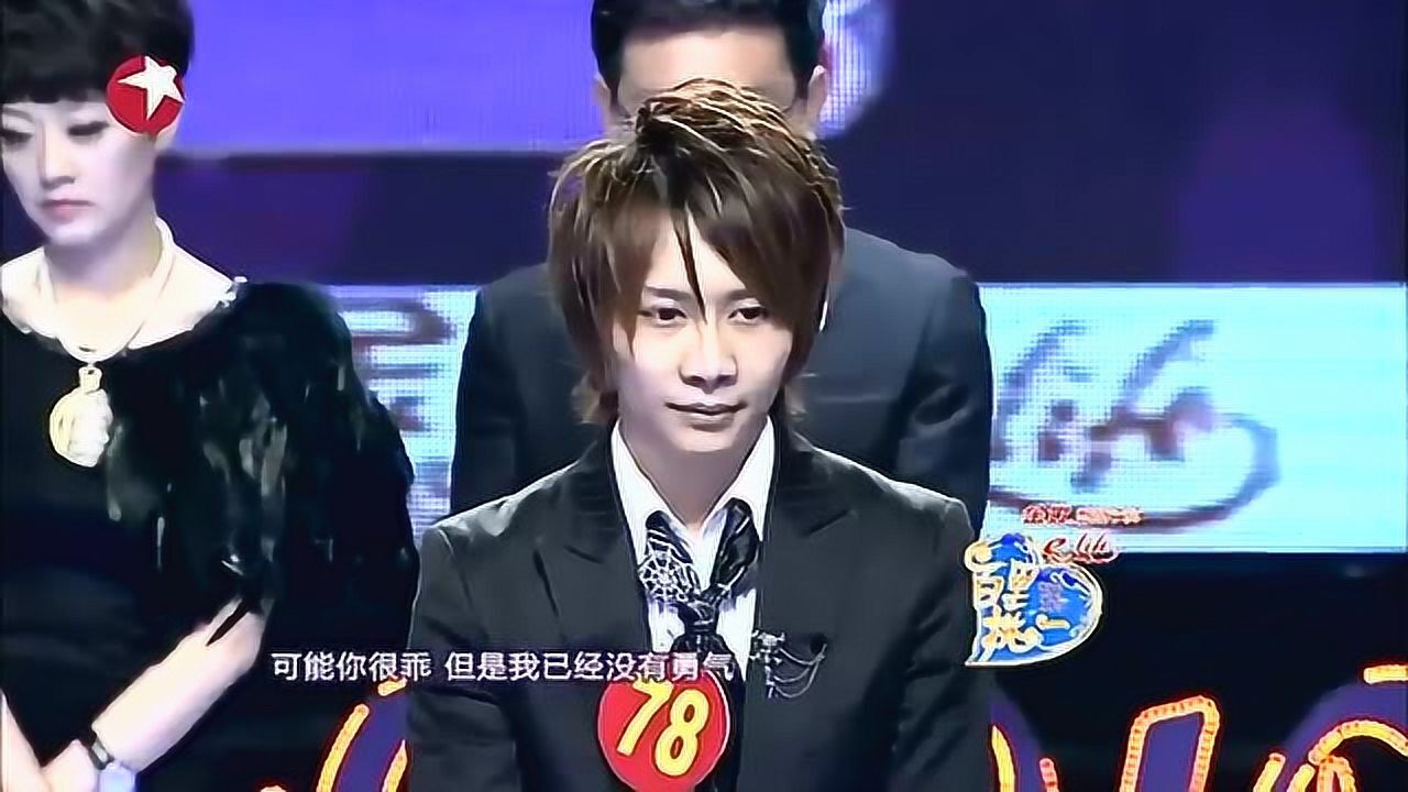 百里挑一沈思豪陈思远(百里挑一沈思豪陈思远接吻)