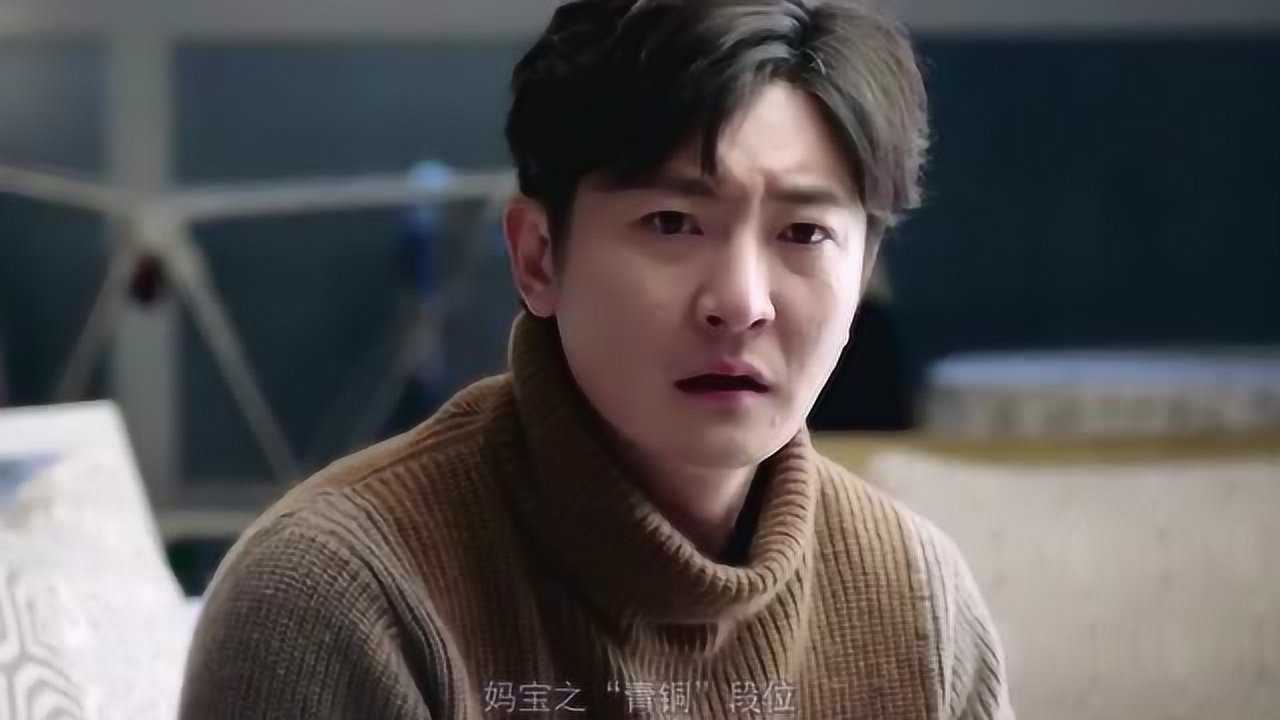 电视剧《都挺好》明成带你领略,妈宝男的养成之路