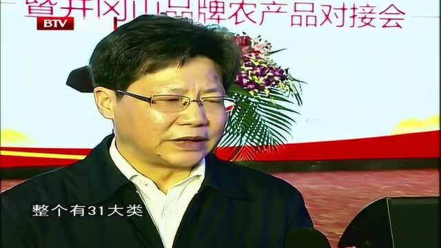 狗牯脑茶安金桔 江西特产进北京