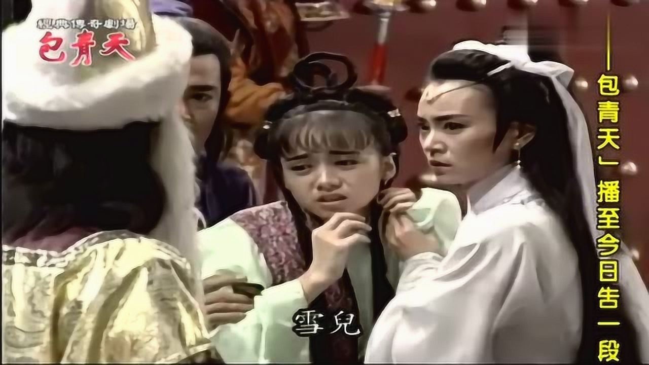 包青天之三击鼓如此嚣张包拯龙头铡处斩辽国王爷耶律梦龙