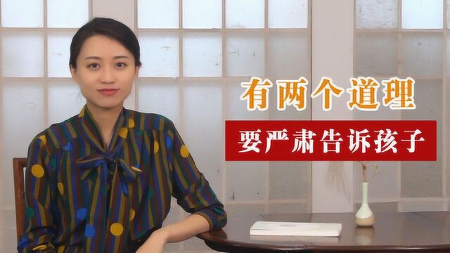 《了凡四训》:曾国藩推崇的“人生智慧书”,越早学会越好