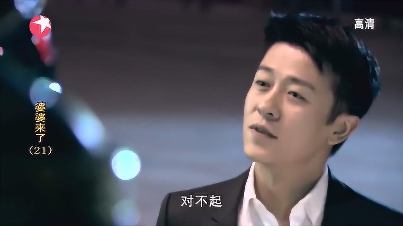 婆婆来了何琳看见方鸿俊与别的女人一起才得知鸿俊与小雅分手了