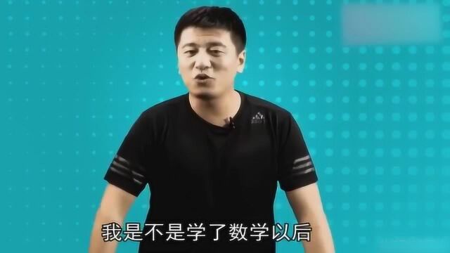 理学专业在就业上两极分化,有的专业不用考研本科毕业就业就很好