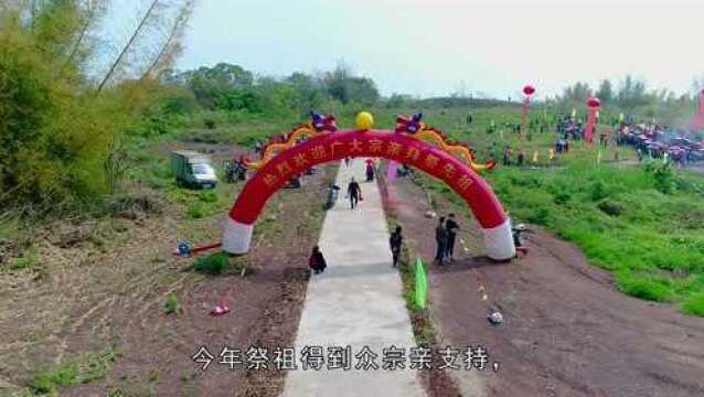 广东省梅州兴宁市坭陂镇萧氏入粤始祖祭拜宣传片