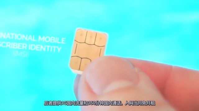 中国联通:永别了SIM卡,eSIM时代到来!