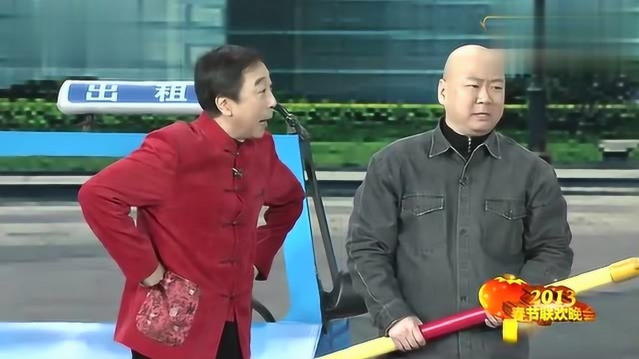 冯巩郭冬临的小品相声图片