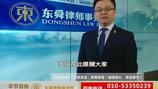 北京一名女子网络相亲被骗60万!类似套路已经坑了很多人