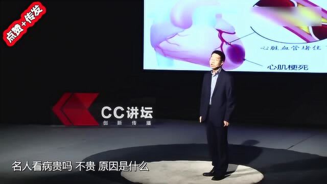 杨进刚:现代医学挽救不了迷失的心