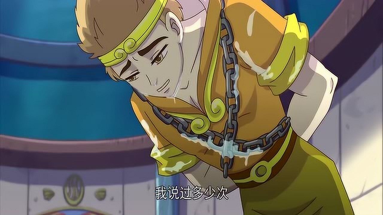 乌龙院:被五花大绑逼问来历,沙客阳出言不当再受水刑了.