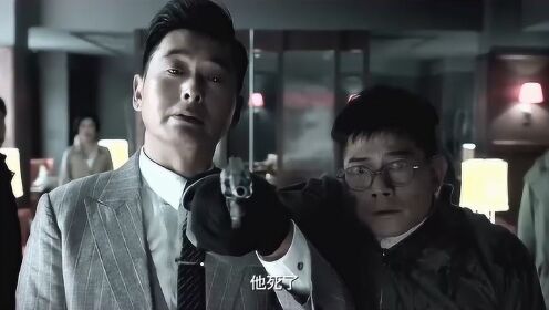 《无双》:假钞是怎么做的?零基础教学!_电影_高清完整版视频在线观看_腾讯视频