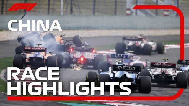 F1 2019 中国大奖赛正赛精华时刻