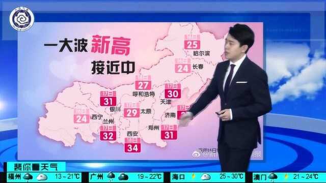 大连,今天晴暖舒适!