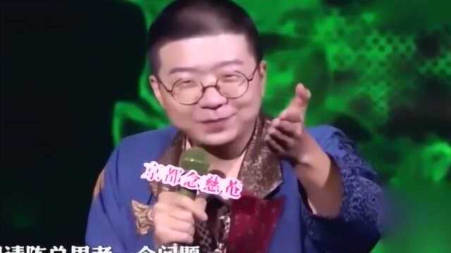 李诞狠心吐槽陈欧的聚美优品卖假货,太敢说了吧