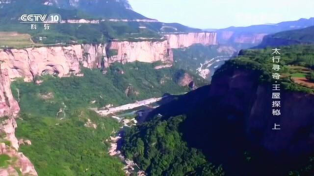 《地理中国》愚公移山故事发源地,正是坐落在王屋山下的济源市